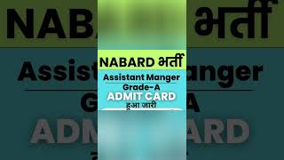 nabard nabard NABARD vacancy 2024 [upl. by Ahseya]