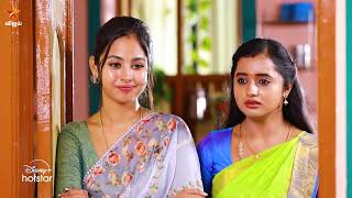 Aaha Kalyanam  6th to 8th November 2024  Promo [upl. by Saw521]