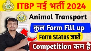 ITBP Animal Transport 🔥 form Status जारी 😲 Total Form fill up 2024 itbp Competition कम [upl. by Triplett]