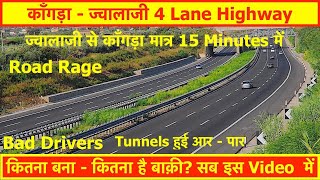 Kangra  Jawalaji Himachal Pradesh 4 Lane Highway  कितना बना  कितना है बाक़ी सब इस Video में [upl. by Nolyar809]