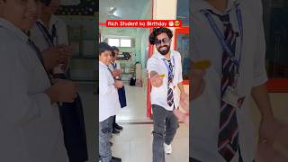 Rich student ka birthday 🎂😎 shorts school richstudent teratrigun schoollifecomedyvideo [upl. by Wolfram]