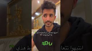 مواطن سعودي يشرح ما حصل له في مطار هيثرو في لندن وماذا فعلت السفارة السعودية له [upl. by Noruq]