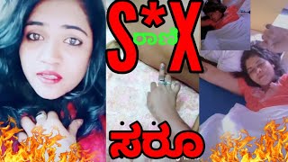 TIKTOK ROASTSMILEY SARU PART2 KANNADA TIKTOK ROASTKIRIK GURU ROASTING IN KANNADA [upl. by Demetri]