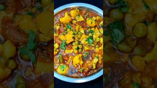 Delicious Aloo Gobhi Matar Ki Sabji Recipe shorts aloogobisabji recipe [upl. by Melda808]