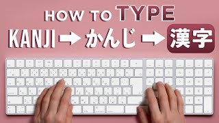 How to Type Japanese on Windows like a NATIVE Japanese Person [upl. by Ingar786]