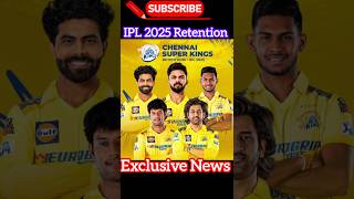 IPL 2025 Final Retained Player List  Official News🔥 CSK RCB MI KKR GT RR SRHDC shorts ipl [upl. by Edgard606]