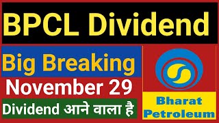 BPCL Dividend details  Big Breaking  BPCL Share latest news  BPCL Dividend 2023 [upl. by Ahtnicaj]