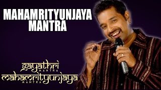 Mahamrityunjaya Mantra  Shankar Mahadevan  Album Gayatri amp Mahamrityunjaya Mantra  Music Today [upl. by Akemahs318]