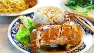 SOY SAUCE CHICKEN  Simple and Delicious Michelin Star Recipe Made at Home [upl. by Berliner]