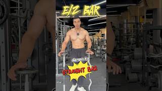 EZ BAR vs STRAIGHT BAREnd of Debate [upl. by Ayenet]