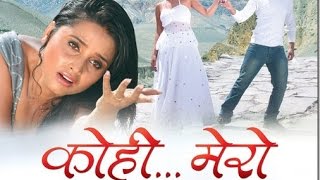 Nepali Full Movie  Carreng Gang [upl. by Ydna340]