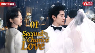 Second Chance Love💘EP01  zhaolusi xiaozhan Once betrayed now reborn to revenge on cheating lover [upl. by Elocin]