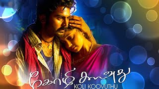 Kozhi Koovuthu Tamil Movie  Ashok  Mayilsamy  Super Hit Romantic Movie  Tamil Full Movie HD [upl. by Ahsinirt]