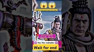 Mahadev ne kyo apne hi putr ka sir kata  harharmahadev status shorts youtubeshorts bhaktisong [upl. by Merell]