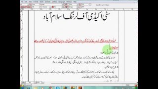 Basic principles of Urdu typing lesson10 [upl. by Meedan]