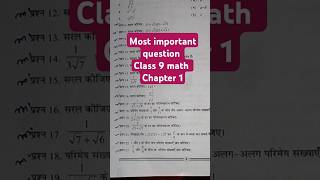 Math important question। chapter 1class 9 math। class9 math youtubeshorts shorts exam [upl. by Haleehs]