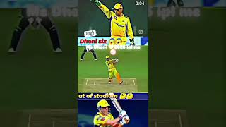 Viral videos dhoni sir [upl. by Ahsia28]