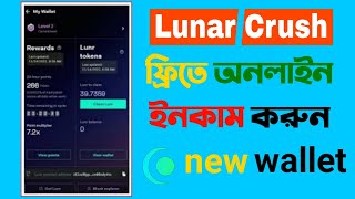 How To connect LunarCrush account with Zilpay Wallet Upgrade LunarCrush Account  Sumon tech [upl. by Shear]