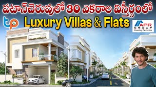 Best Villas in Hyderabad  APR Group  Gated Community Villas in Patancheruvu  Sujan Media [upl. by Ayrb]