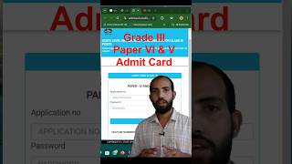 Again ADR Grade III Admit Card Realise adrassam shorts [upl. by Arimay527]