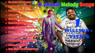 DImman Melody New Songs  Jukebox  Tamil [upl. by Llertac]