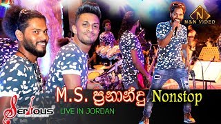 MS ප්‍රනාන්දු වේග රිද්ම ගී එකතුව සීරියස් රහට  M S Fernando Nonstop  Serious Live in Jordan [upl. by Earlie586]