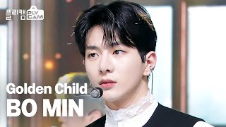 플리캠 4K 가로 Golden Child BOMIN DDARA따라 골든차일드 보민 l Simply KPop Ep490 [upl. by Arodaeht]