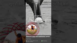 Yoga ki yatra motivation school yoga vairalvideo vairalshort [upl. by Llenil]