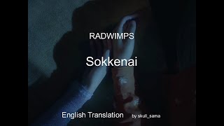 RADWIMPS  Sokkenai ENGSUB by skullsama [upl. by Ettedo]