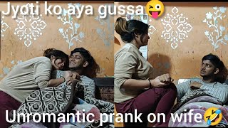 UNROMANTIC PRANK ON WIFE😜  SHE SHOUTED  PRANK GONE WRONG Jyotilifes [upl. by Grosmark]