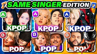 KPOP vs POP 3 SONGS vs 3 SONGS ✨ Same Singer Edition  Kpop Quiz 2024 [upl. by Acinelav]