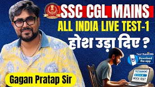 SSC CGL Mains  All India Live Test1  Are You Ready to Take the Challenge  Gagan Pratap Sir ssc [upl. by Ennoved]