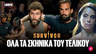 Είδαμε ΟΛΟ τον τελικό του Survivor για να μην το δείτε εσείς  Luben TV [upl. by Gerek602]