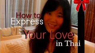 Learn Thai How to Express Your Love in Thai quotI Love Youquot amp More [upl. by Liggett]