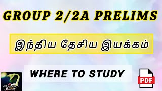 Group 2 2a Prelims  Indian National Movement  where to study virutchamtnpsc [upl. by Gleason]