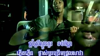 តំណែងស្នេហ៏ Dom Néng Sné YouTube [upl. by Niloc]