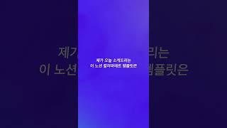 컬러를 더 쉽게 사용하는 노션 컬러파레트 템플릿 무료배포 [upl. by Llesig]