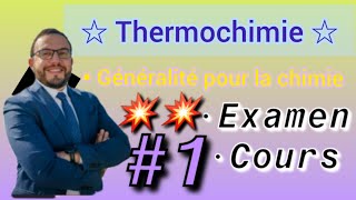 💥 1 Thermochimie 🎁🔥 s1 Revisoin de Cours 👌Examen générale 🥀 SMPC [upl. by Skcirdnek]