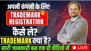 How to do Trademark registration  Trademark Application online  trademark digital Signature tm [upl. by Phio668]