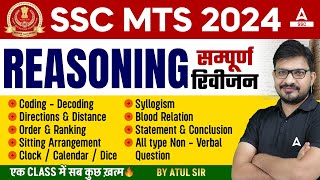 SSC MTS 2024  SSC MTS Reasoning Classes by Atul Awasthi  SSC MTS Reasoning [upl. by Teerprah]