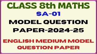 8th Mathematics SA01 English Medium Model Question paper202425 [upl. by Airbas884]