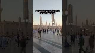 Muslim call prayer foryou viralvideo viralshorts [upl. by Naujat308]