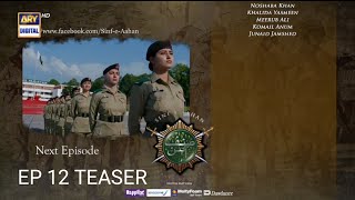 Sinf e Aahan Episode 12 Teaser  Sinf e Aahan  Mr Aijaz Ali [upl. by Sawyere639]