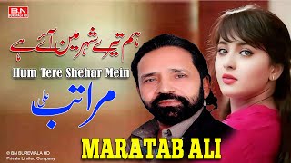 Hum Tere Shehar Mein Maratab Ali  New Sad Song  Dukhi Ghazal  BN BURREWALA HD [upl. by Siward]