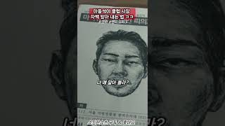 마동석이 클럽 사장 자백 받아내는 방법 ㅋㅋ 진실의방으로 범죄도시3 [upl. by Teiv100]