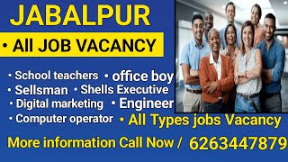 जबलपुर जॉब  Jabalpur jobs  Jabalpur job  Job in jabalpur  Jabalpur job vacancy [upl. by Sardse]