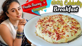 Easy Breakfast Recipe  Soft amp Tasty Breakfast Recipe  കുറഞ്ഞ ചേരുവകൾ കൊണ്ട് എളുപ്പത്തിലൊരു വിഭവം [upl. by Rich327]