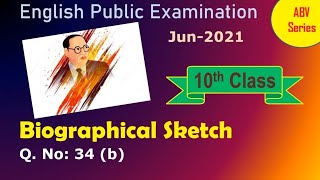 AmbedkarBiography BiographicalSketch 10thClassEnglish ABVSeries [upl. by Werna661]