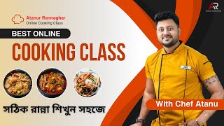 Cooking Course নিয়ে এলাম আপনাদের সবার জন্য  Atanur Rannaghar cooking Course  Chef Atanu [upl. by Theressa658]