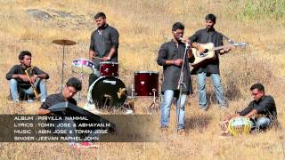 Piriyilla Nammal Malayalam New Album Song [upl. by Bacchus]